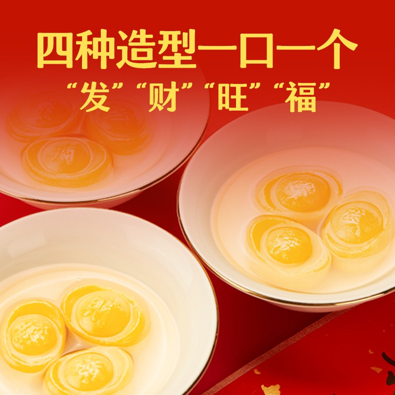 思念柿柿如意招财进宝黑芝麻大黄米果蔬茶汤圆元宵早餐