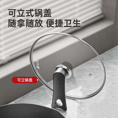 炊大皇玻璃锅盖耐高温蒸锅炒锅盖子可视能万家用可立通用盖珠配件 - 图2