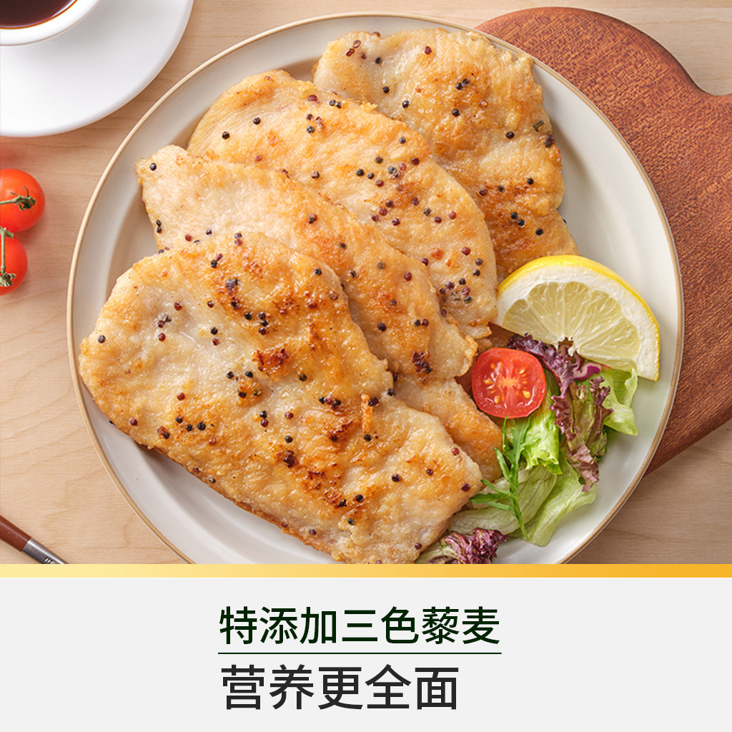【香菇618】猫超臻选藜麦轻食鸡排大江鸡胸肉鸡胸排早餐美食