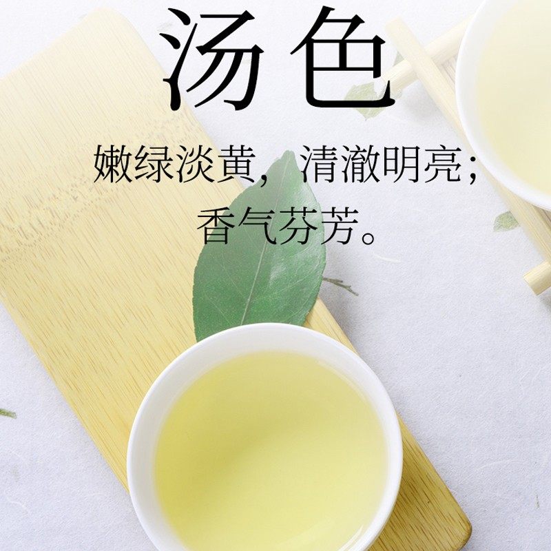 峨眉雪芽春喻睿毛峰绿茶峨眉山高山春茶茗茶罐装茶叶自己喝,淘宝优惠券,粉丝福利购,淘宝优惠卷
