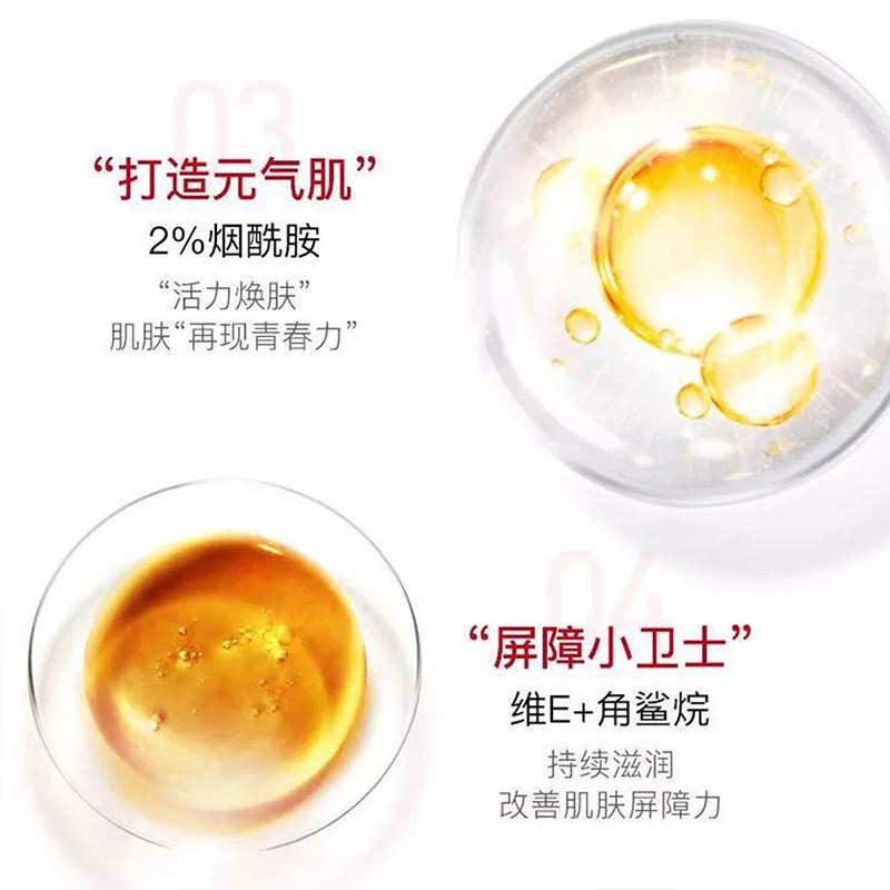  天猫超市化妆水/爽肤水