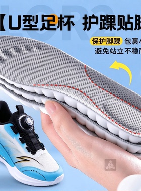 小孩鞋垫儿童专用男童防臭吸汗