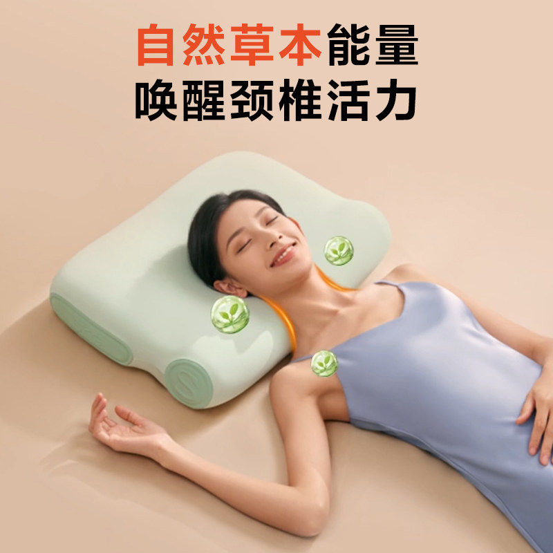 【新年礼物】SKG护颈枕P3-2记忆棉枕芯专业护颈椎家用热敷枕头,淘宝优惠券,粉丝福利购,淘宝优惠卷