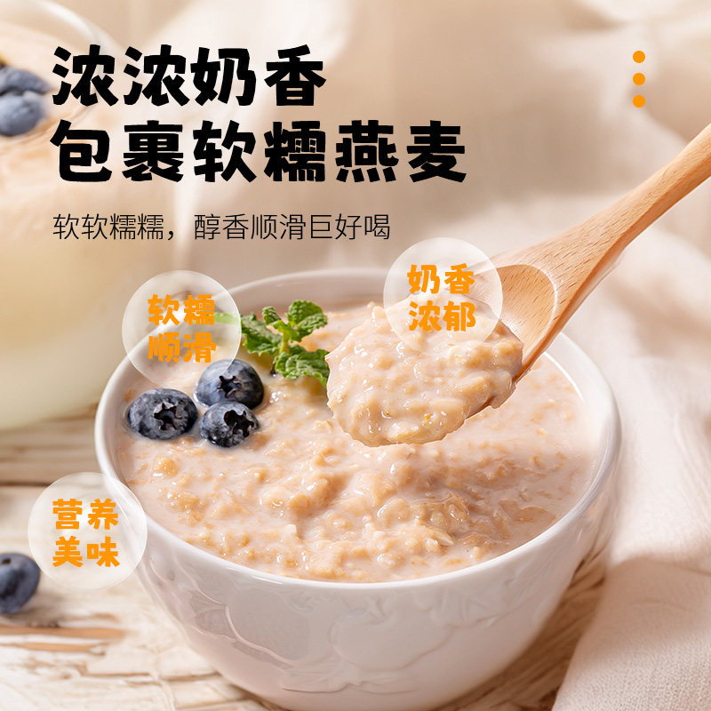 包邮福事多猴头菇牛奶燕麦片500g罐装早餐即食冲饮懒人速食粥代餐,淘宝优惠券,粉丝福利购,淘宝优惠卷