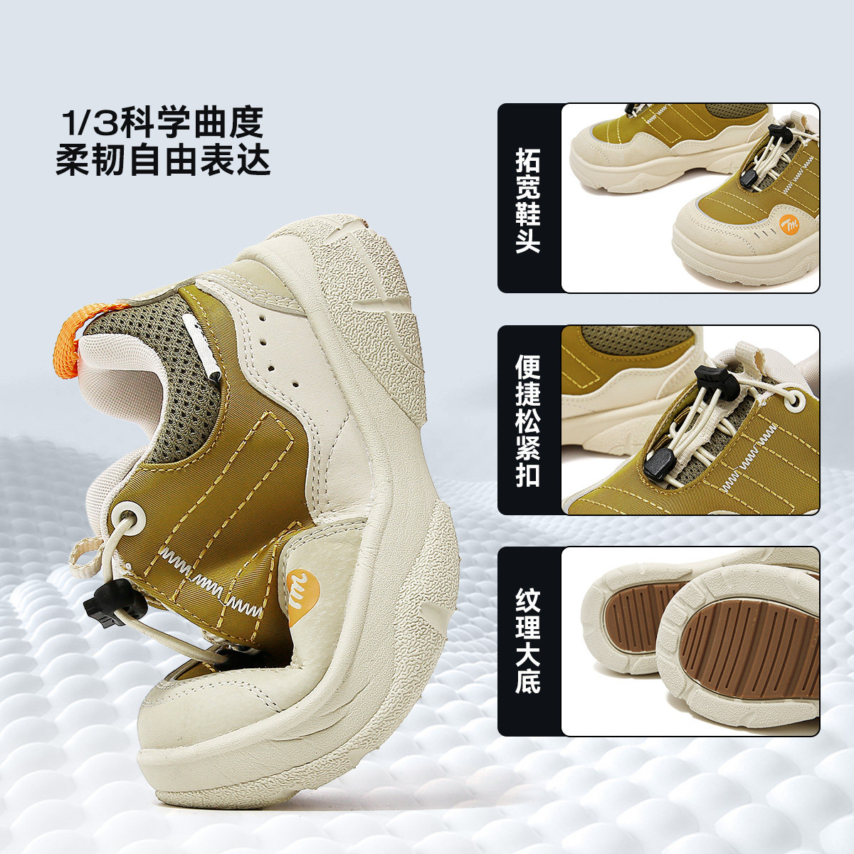 天美意童鞋2025年春秋新款女童软底舒适休闲鞋男童时尚百搭跑步鞋,淘宝优惠券,粉丝福利购,淘宝优惠卷