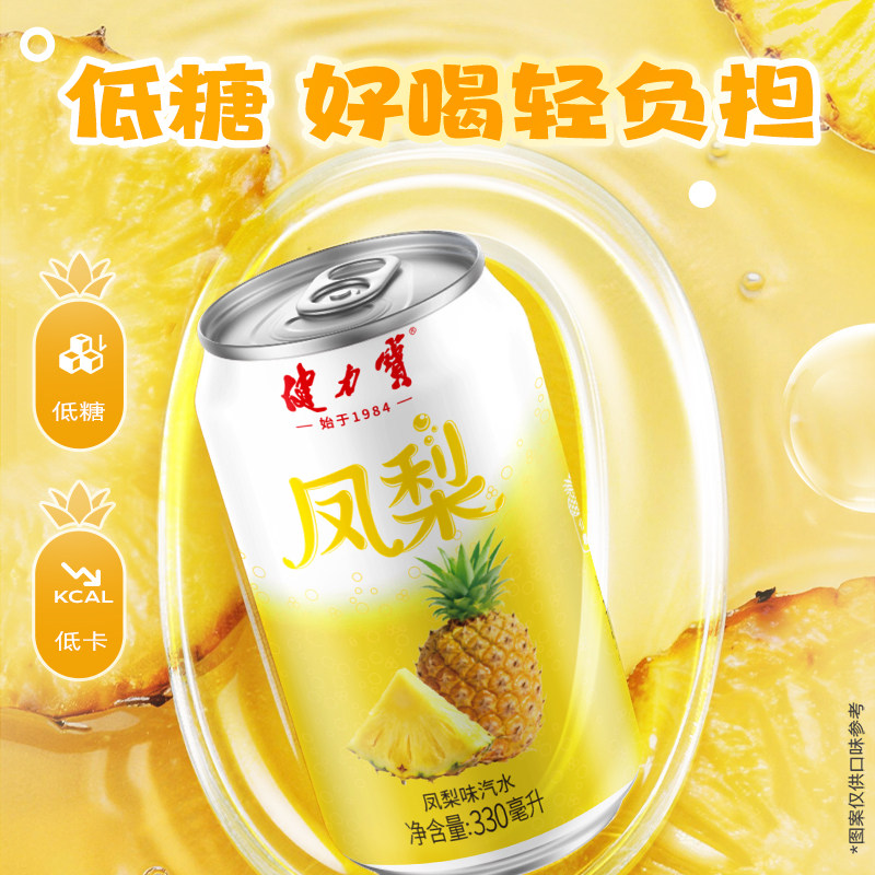图 3