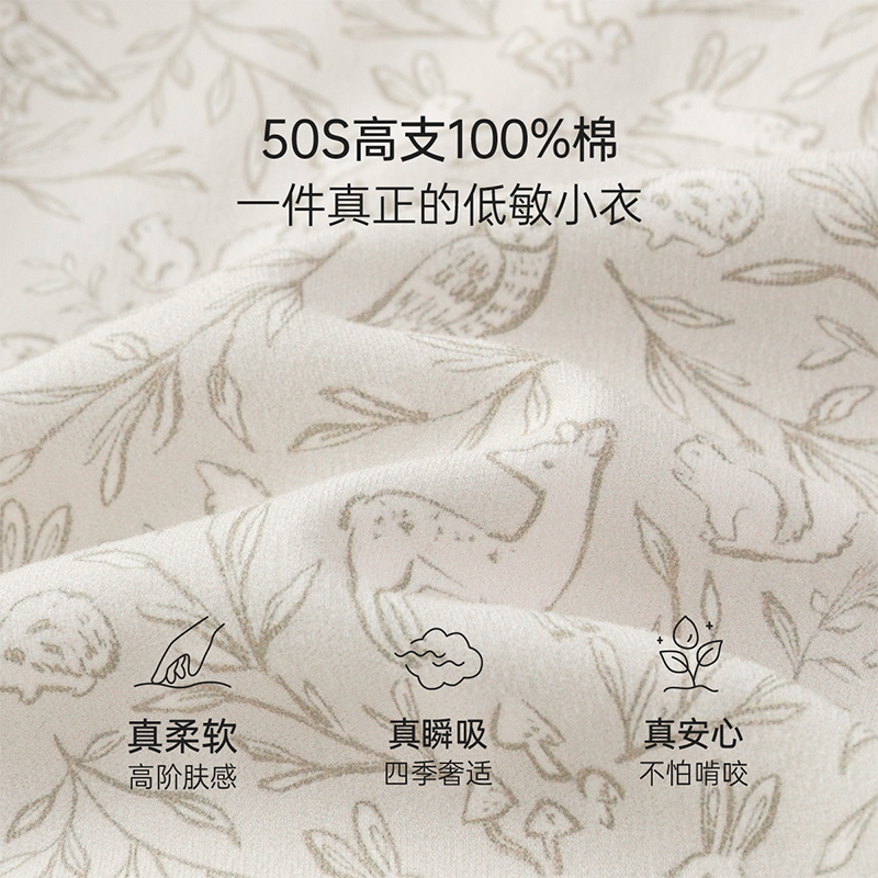 【清仓】babylove【纺软织柔】婴儿连体衣春秋季宝宝百搭纯棉哈衣,淘宝优惠券,粉丝福利购,淘宝优惠卷