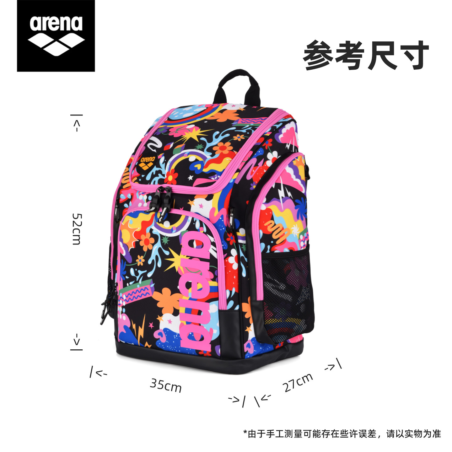 Arena's new large-capacity multi-compartment partition backpack