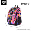 Arena's new large-capacity multi-compartment partition backpack