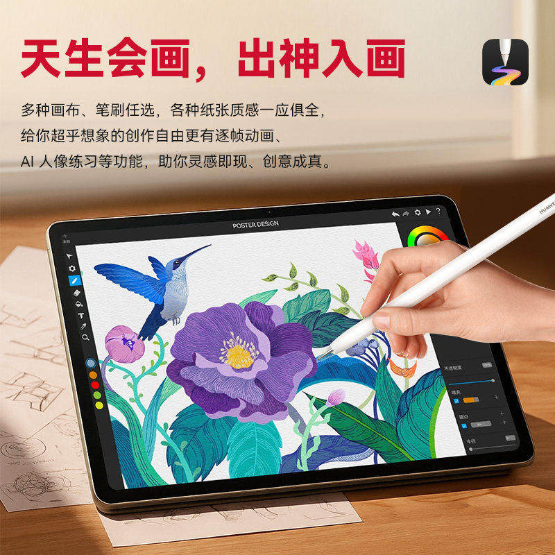 图 3