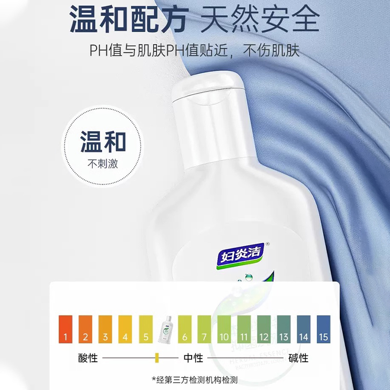 妇炎洁私处洗护液止痒杀菌祛味清洗液168ml*3女性抑菌私密护理液 - 图3