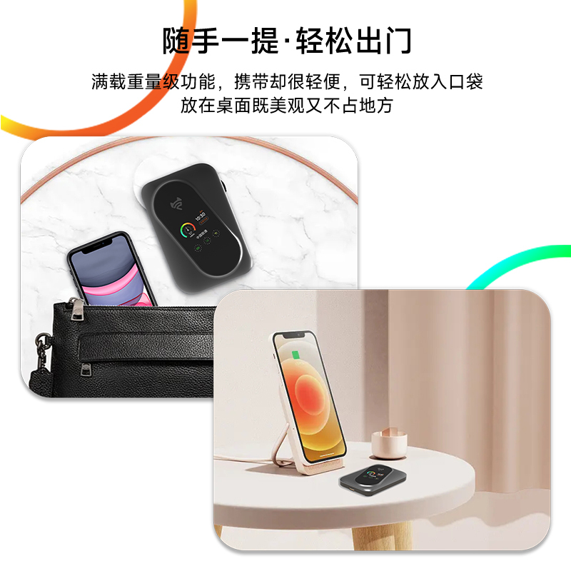 飞猫智联M7免插卡随身wifi便携移动无线网络wifi路由器免宽带热点 - 图1