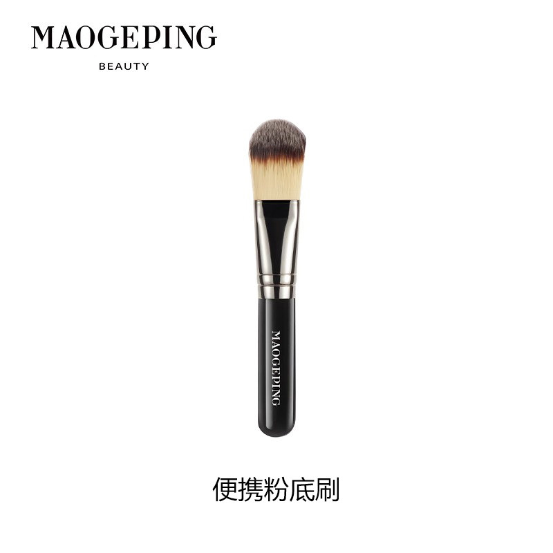 毛戈平工具两用化妆刷便携粉底刷高光刷遮瑕刷,淘宝优惠券,粉丝福利购,淘宝优惠卷