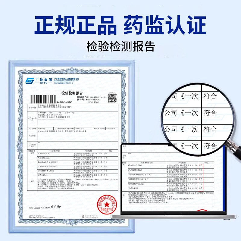 界面医疗医用妇科护垫卫生巾型无菌级械字号姨妈产妇护理垫巾,淘宝优惠券,粉丝福利购,淘宝优惠卷