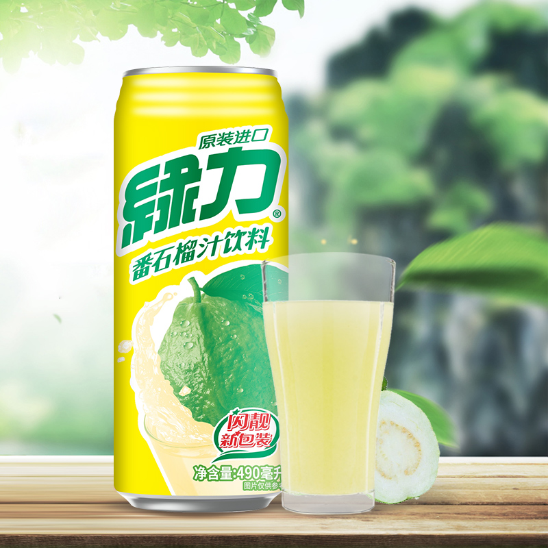 台湾绿力番石榴果汁饮料490ml*24瓶整箱装芭乐果汁果味浓聚餐饮品