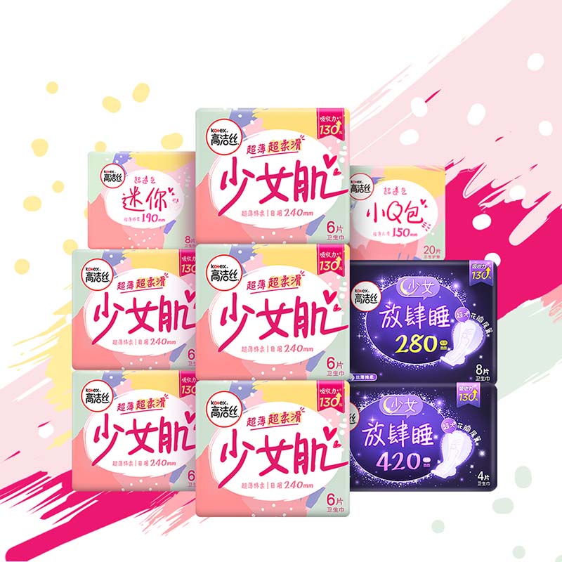 Kotex 高洁丝 少女肌系列日夜棉柔组合70片*2件