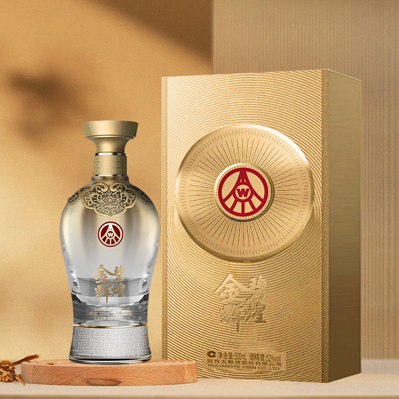 五粮液总厂出品 金碧辉煌 鎏金版 双瓶 高端礼品装 商务宴请送礼