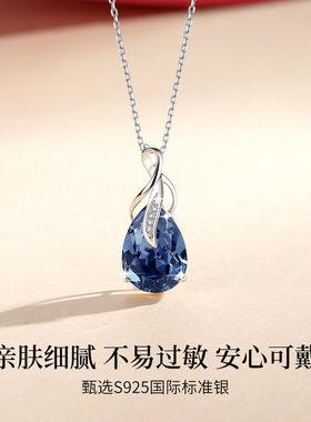 GLTENS925女锁骨链项链