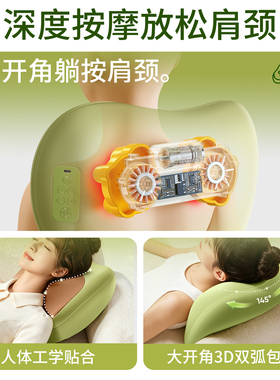 奥克斯鸭梨按摩仪全身舒缓压力