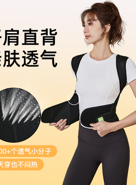 优背驼背矫正器开肩挺胸柔性支撑