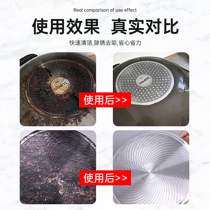 vilosi锅底黑垢清洁剂强力凝胶去污除黑剂不锈钢锅神器500ml*1 - 图0