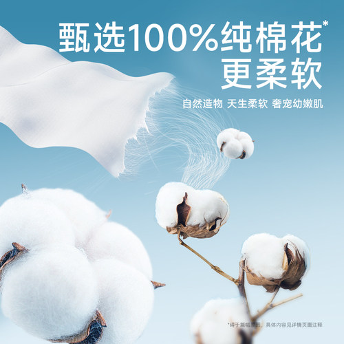 【详情补贴】德佑婴儿纯棉棉柔巾干湿两用可擦手口屁屁宝宝洗脸巾 - 图1