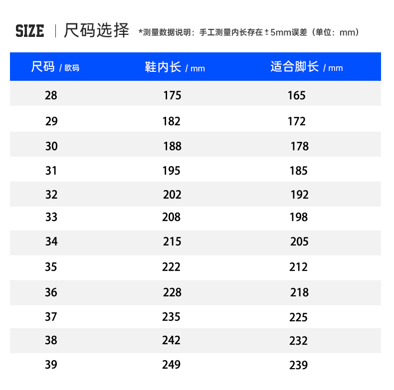 史努比童鞋男童板鞋低帮2024春秋新款儿童运动鞋中大童网面休闲鞋-图3