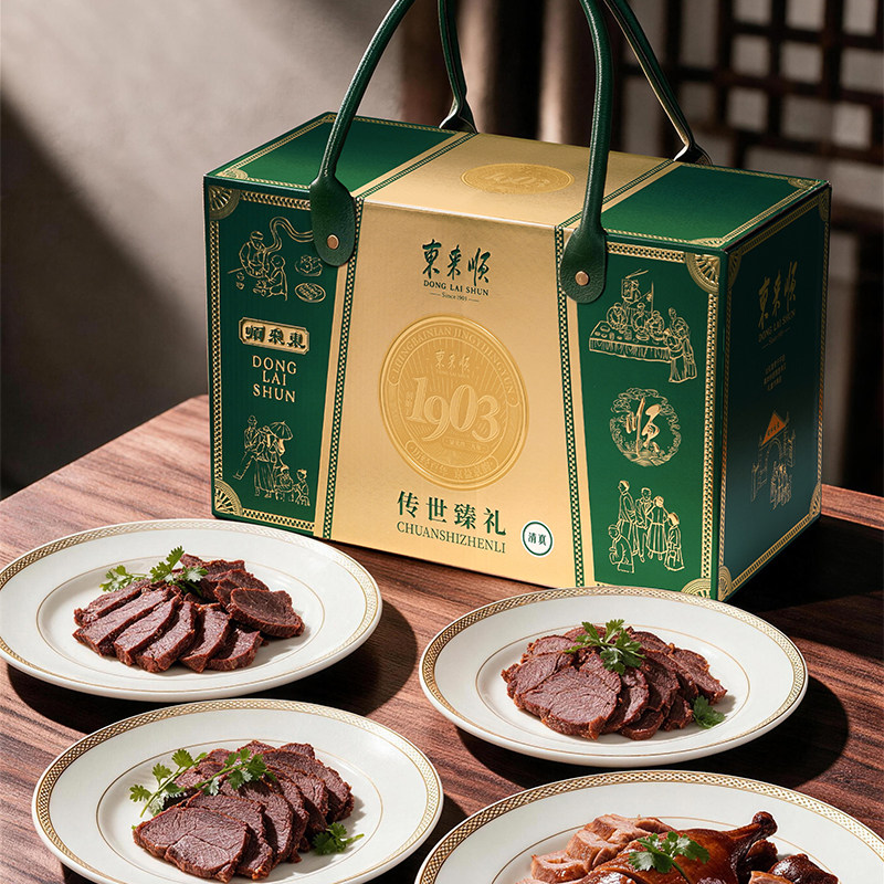 图 3