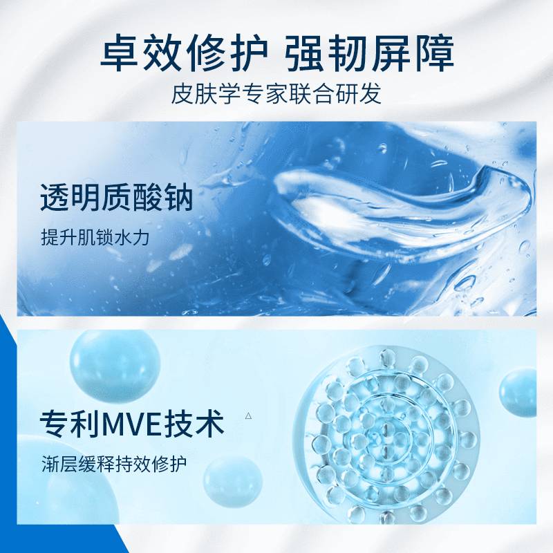 CeraVe/适乐肤神经酰胺屏障修护润肤乳30ml - 图1