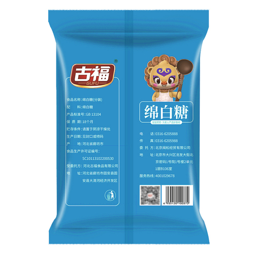 古福绵白糖食用白糖家用细砂糖袋装400gx1袋烘焙原料烹饪调味品