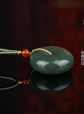 七彩云南青玉平安扣吊坠绿色饰品