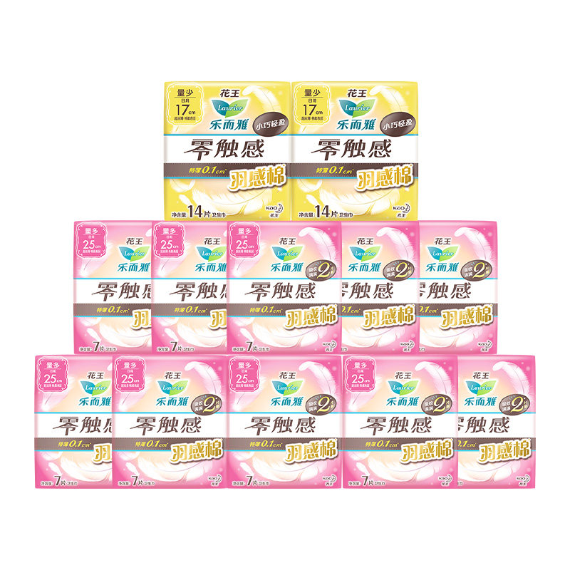 花王乐而雅零触感羽感棉超型卫生巾 天猫超市卫生巾