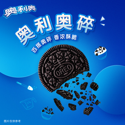 奥利奥中号碎料饼干