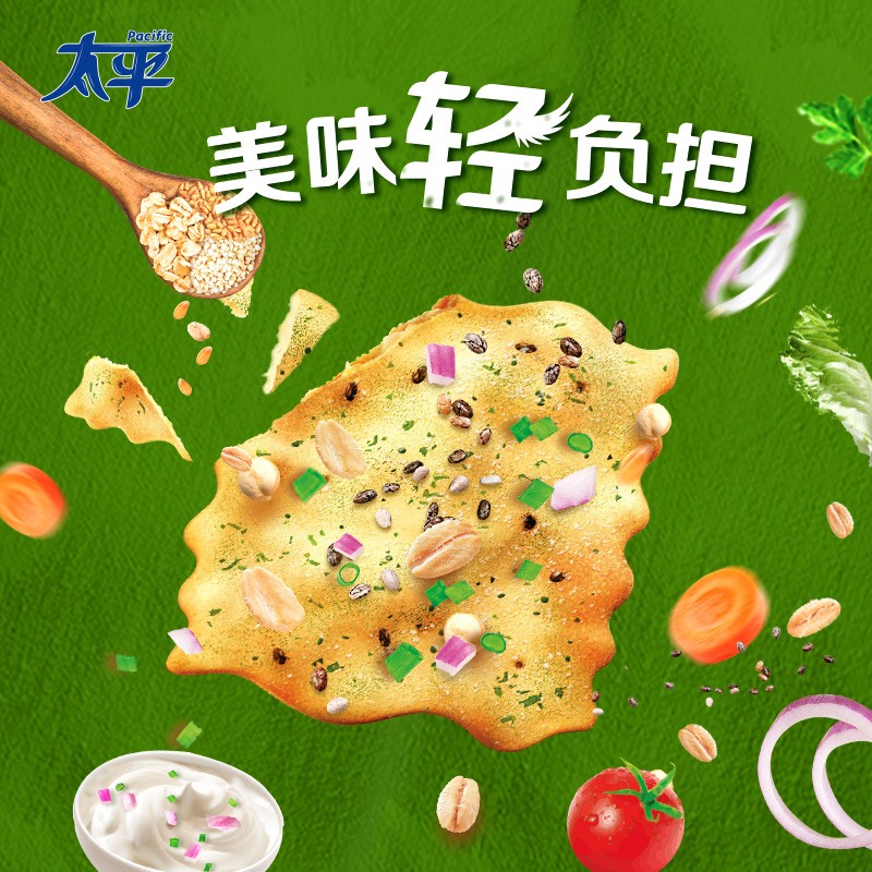 太平苏打饼干咔咔脆酸乳酪洋葱味100g健康代餐零食 - 图3