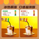 Yongpu super concentrated instant large size coffee liquid
