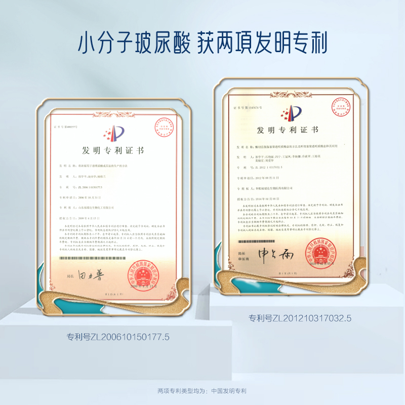 拍2件【御泥坊】5D玻尿酸面膜贴共40片