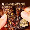 良品铺子臭干子香辣豆干麻辣面筋