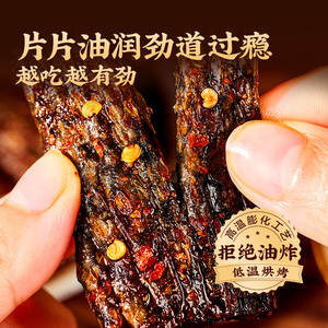 良品铺子臭干子香辣豆干麻辣面筋