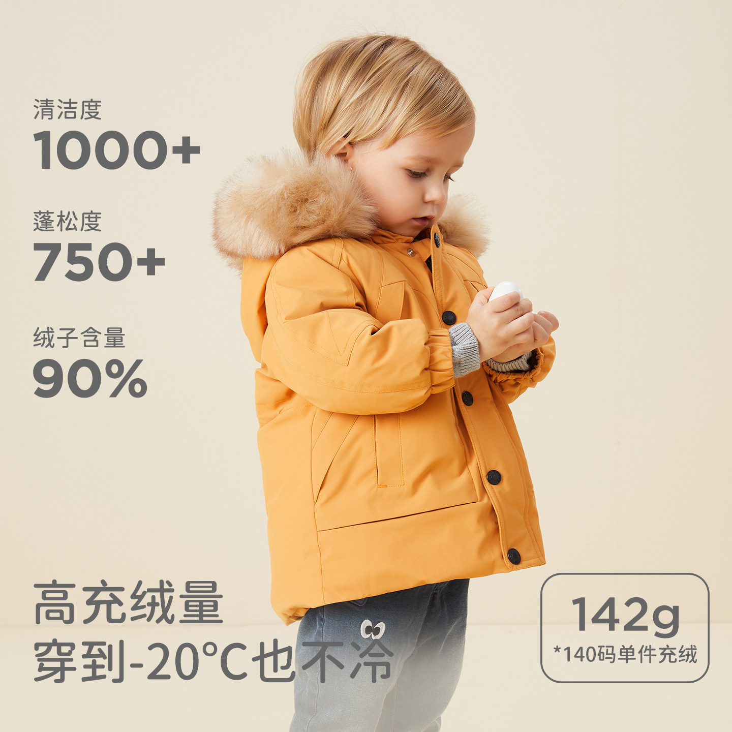 【商场同款】戴维贝拉男童羽绒服新款冬装儿童保暖外套宝宝童装,淘宝优惠券,粉丝福利购,淘宝优惠卷