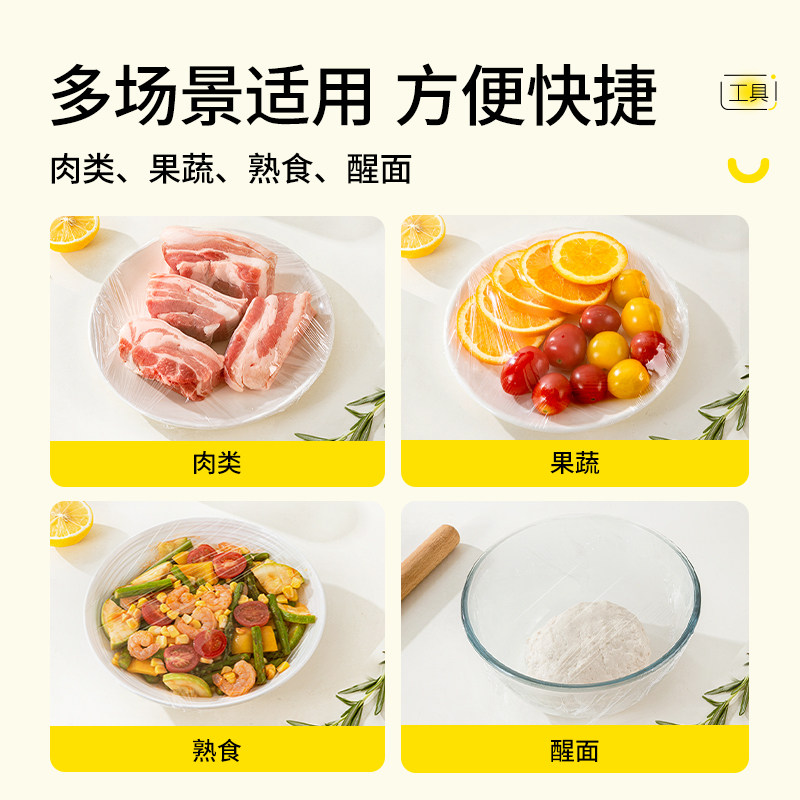 滑刀式保鲜膜切割盒家用一次性食品级PE膜厨房耐高温冷藏大卷盒装,淘宝优惠券,粉丝福利购,淘宝优惠卷