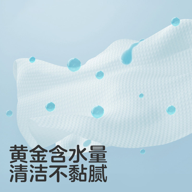KUB/可优比婴儿便携手口湿巾亲肤湿纸巾无酒精湿纸巾非棉柔巾,淘宝优惠券,粉丝福利购,淘宝优惠卷