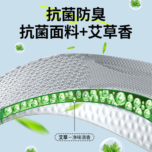 气垫增高鞋垫男款内增高女款隐形不累脚男生运动减震爆米花boost - 图3