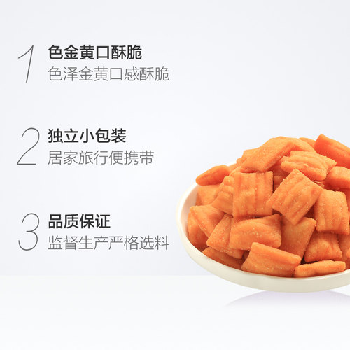 正宗咪咪蟹味粒膨化怀旧小吃儿童零食礼包网红凑单小吃儿童零食 - 图1