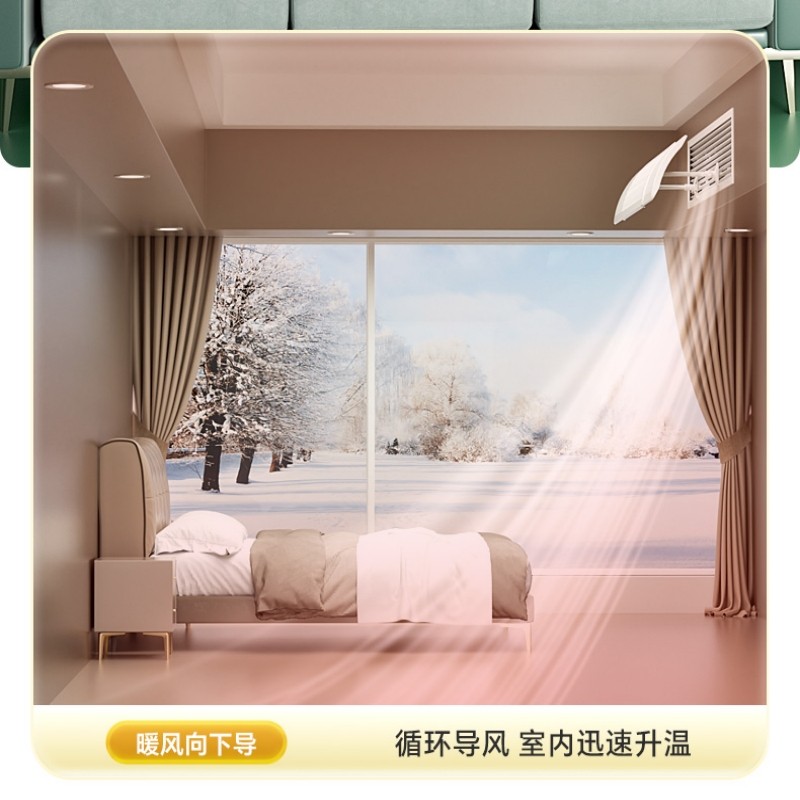 贝石中央空调出风口挡风板防直吹遮风板风管机冷气导流导风罩通用,淘宝优惠券,粉丝福利购,淘宝优惠卷