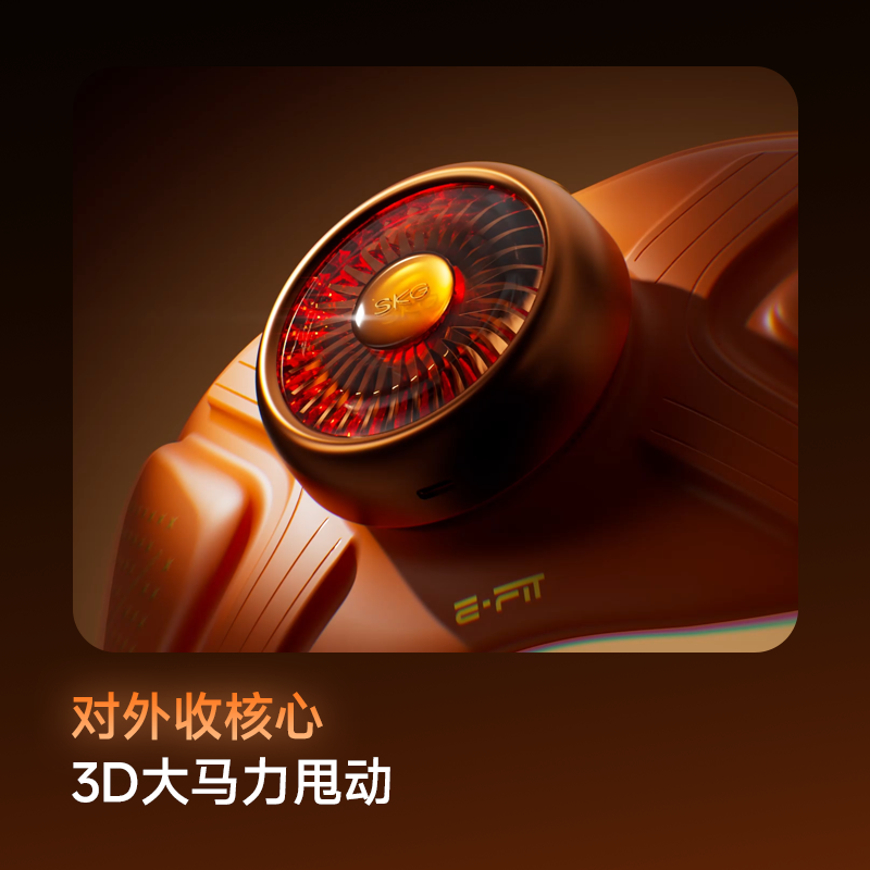 【新年礼物】SKG健腹仪腰带Q7Ultra甩腹机抖腹部脂肪按摩肚子神器,淘宝优惠券,粉丝福利购,淘宝优惠卷