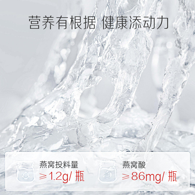 燕之屋丝浓即食燕窝礼盒70g单瓶尝鲜装,淘宝优惠券,粉丝福利购,淘宝优惠卷