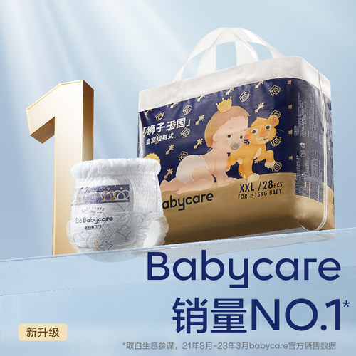 加量不加价Babycare皇室狮子王国短裤式尿不湿拉拉裤量贩箱装2包-图0