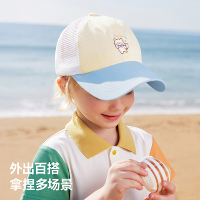 贝肽斯宝宝百搭透气遮阳棒球帽