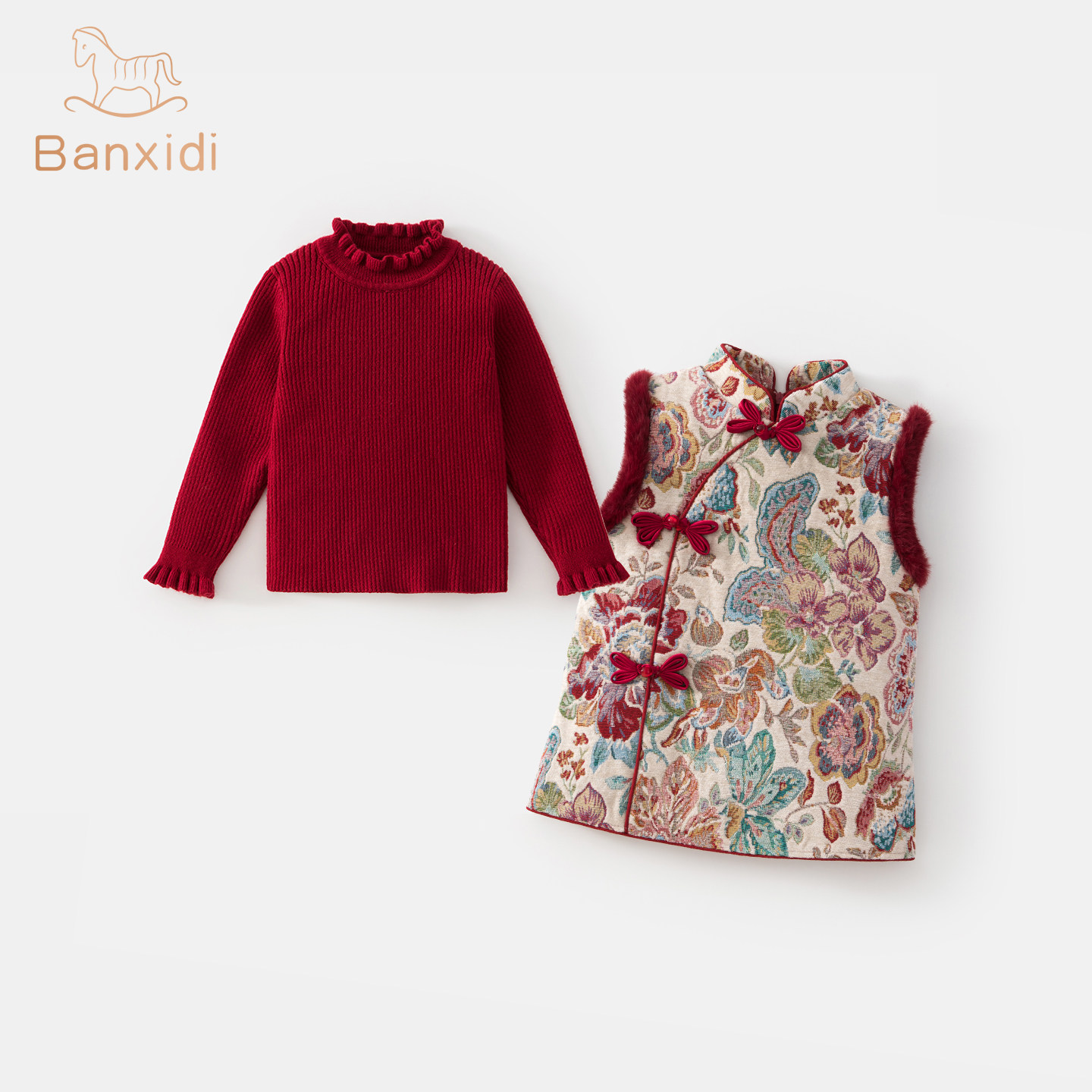 班喜迪女童汉服套装冬装宝宝周岁礼服儿童新中式旗袍裙过年拜年服,淘宝优惠券,粉丝福利购,淘宝优惠卷