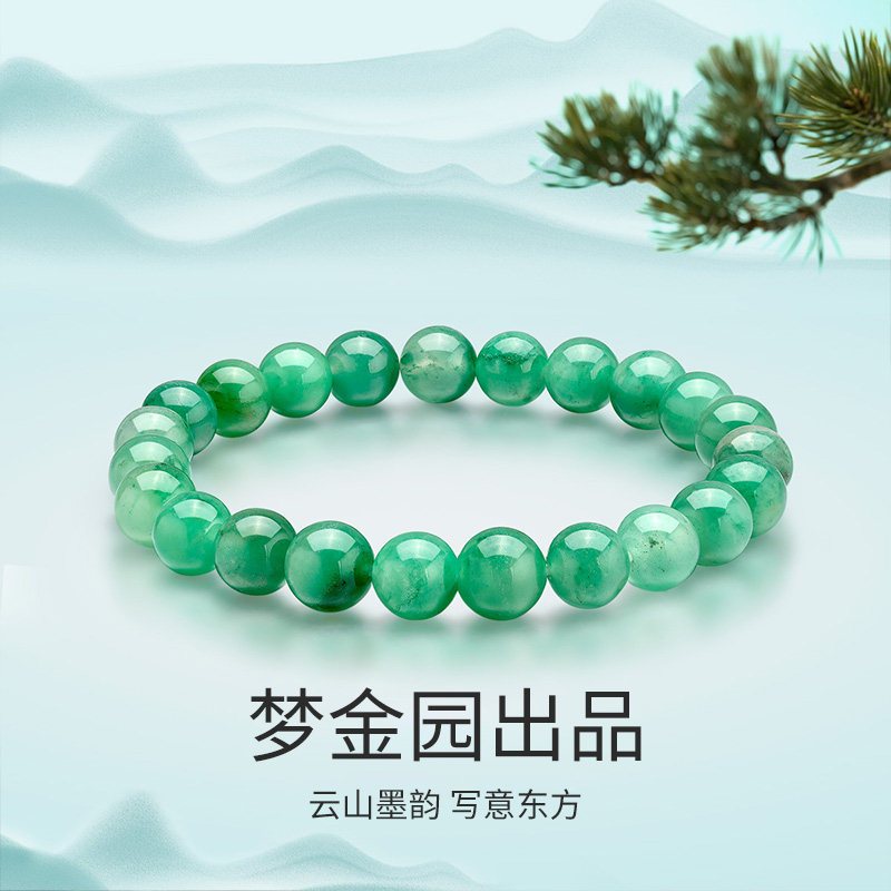 梦金园天然非洲翠圆珠手链飘花玉珠手串DIY珠串配证书送生日礼物,淘宝优惠券,粉丝福利购,淘宝优惠卷